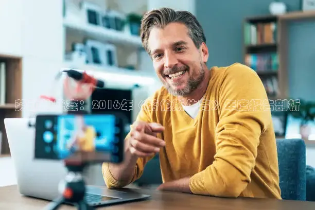 柠檬直播